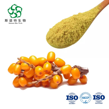 Water Soluble Sea Buckthorn Extract Powder
