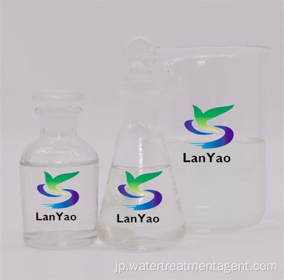 凝集剤ポリ塩化アルミニウム PAC 液体水処理