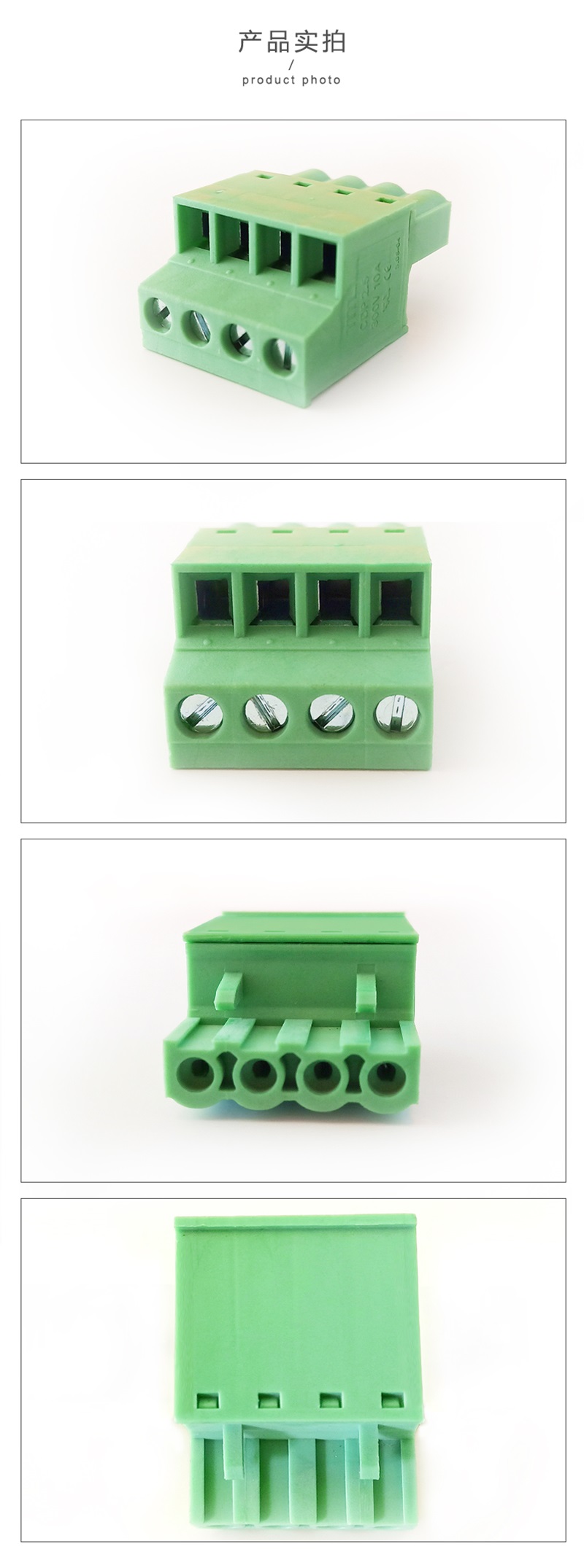 Composite Terminal Block