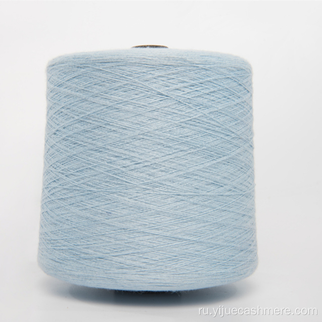 Мягкая вязаная кашемирная пряжа 100% кашемир шарф шаль