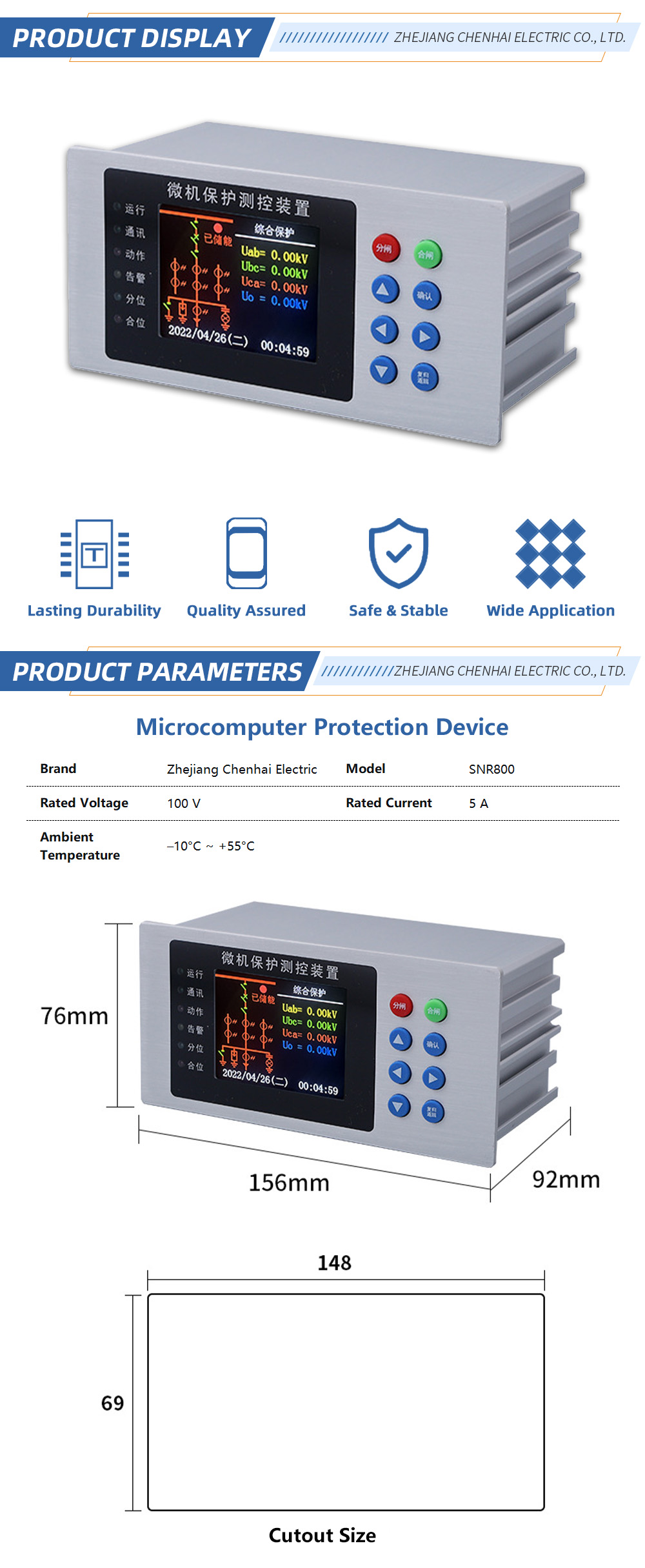 Microcomputer Protection Device 1