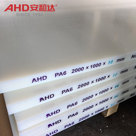 50mm PA6 Nylon Sheet White