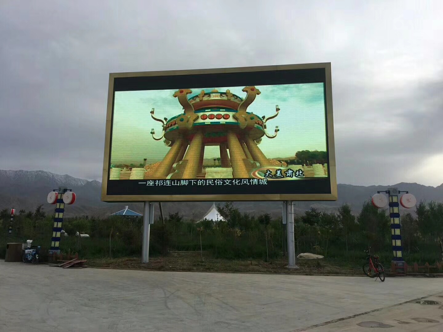 Advertising billboard led