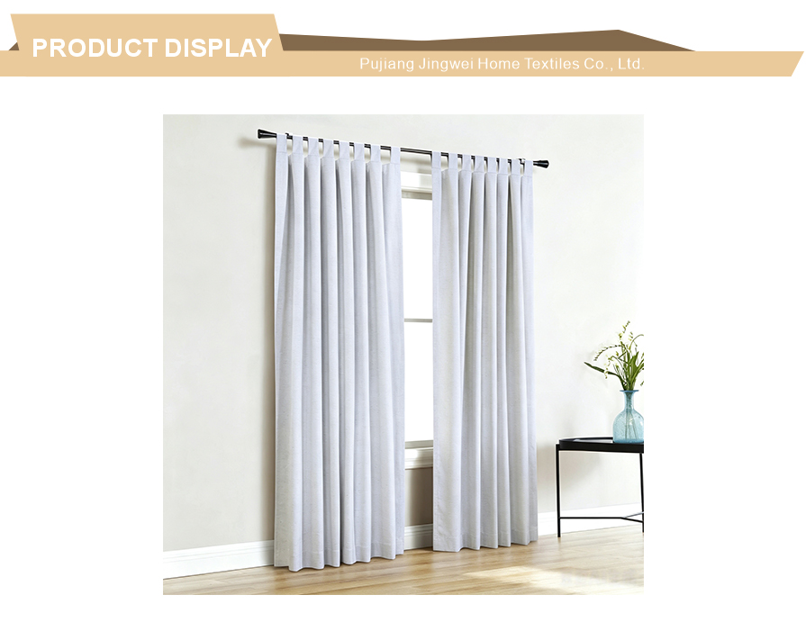 Pale neutral layered room darkening drapery