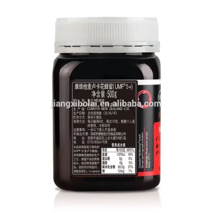 500g amber square honey bottle plastic bottles for New Zealand honey