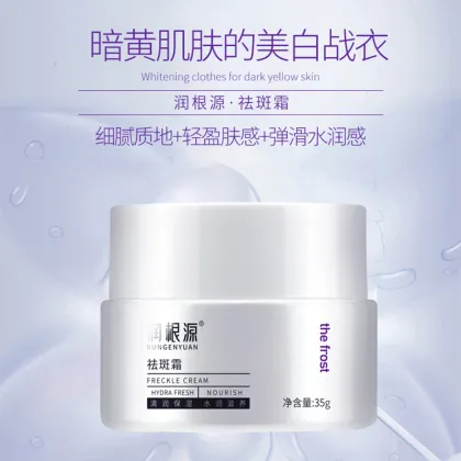 hot sale Freckle Clear Cream