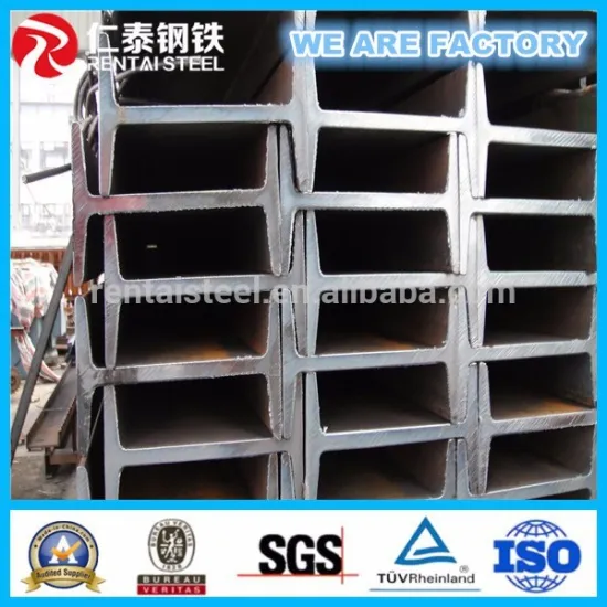 Mild steel I Beam IPEAAA