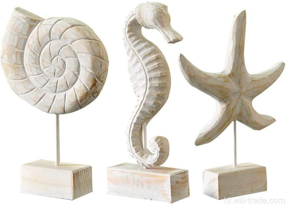 समुद्री शैली की मेज मूर्तियां घर की सजावट