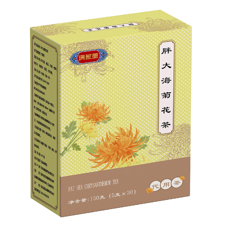 Goodsale Fat Sea Chrysanthemum Tea