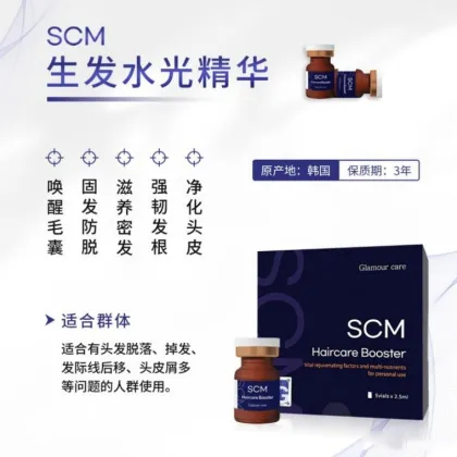 Scm Hair 5*2.5mldr Cyj Hair Filler Aapehair Growth Product Stem Cell Anti Hair Loss Treatment Human Baldness