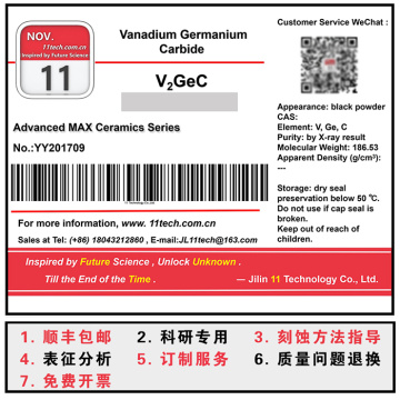 V2Gec zweidimensionaler Übergangsmetall