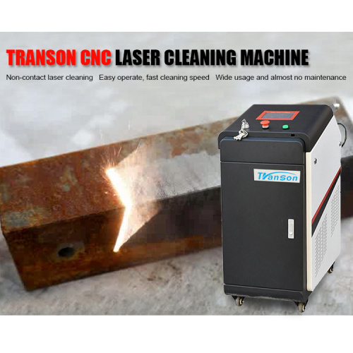 Fiber laser rust removal machine