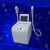 Vertical elight shr acne laser treatment price