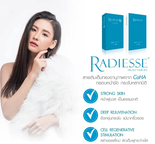 Radiesse 0.8cc 1.5cc Skin Booster Dermal Filler Contour fixation