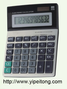 Aluminum cover calculator