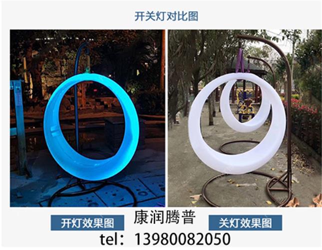 LED swing lighting chair waterproof decorative lighting