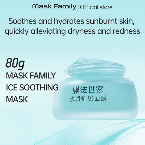 China Film Family Bing Run Soothing Mask 80g Manufactory