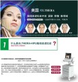 Vendita calda di alibaba HIFU macchina per sollevare antinvecchiamento rimozione delle rughe viso