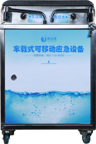 Vehicle-mounted mobile emergency drinking water equipment