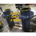 CH870 H7800 CONE CONSTANT PIMION CHEMING 452.0657-001