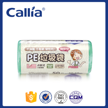 HDPE/LDPE garbage bags for car/colored drawstring trash garbage bag