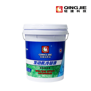 Qingjie Barrel Vehicle Engine Coolant Antifreeze