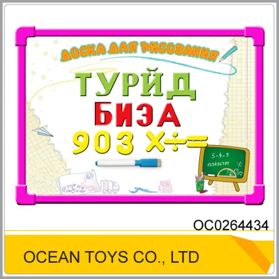 Best-selling erasable promotional kids writing slate board OC0264434