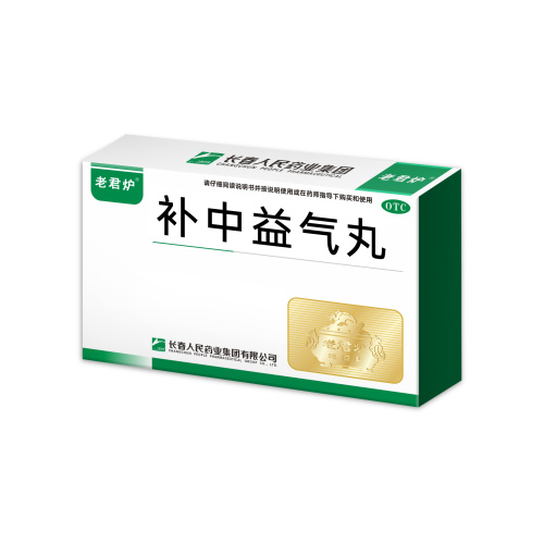 Pastillas Buzhong Yiqi Pastillas de agua