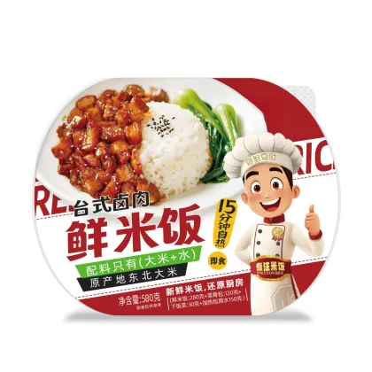 "Instant Clay Pot Rice" Self-Heating Meal