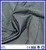 radiation shielding copper fabric (Factory)