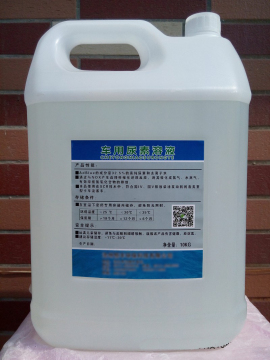 Soluzione urea al 32,5% per Diesel scarico liquido/DEF