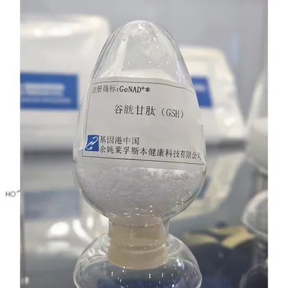 Cosmetics Grade L-Glutathione Reduced Powder high quality