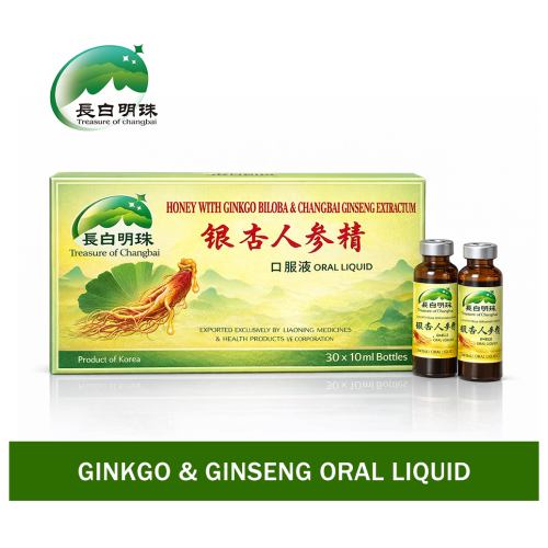 Натуральный стимул для мозга, гинкго, женьшень