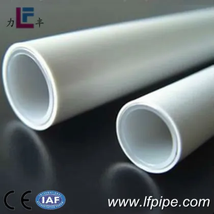 3/4'' pert aluminum pert composite pipe/tube
