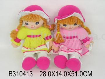 20"DOLL