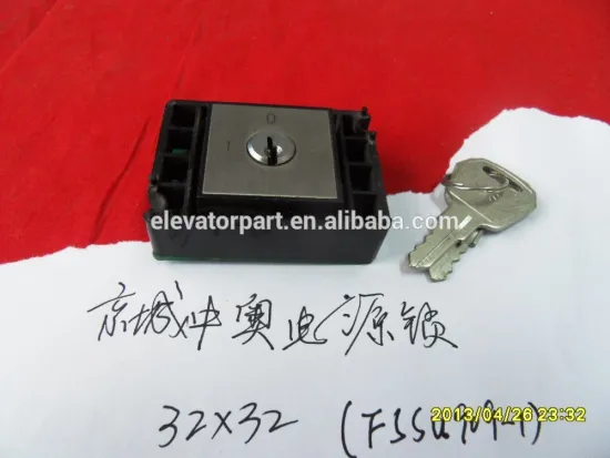 Elevator&escalator parts Jingcheng Zhong'ao Power Lock