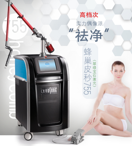 korea importerade 7 leder ljusledande arm nd-yag picosure laser med effektiv dermatosbehandling