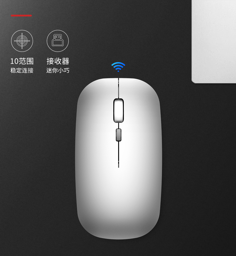 Intelligentes stromsparendes Bluetooth-Laden Silent Mouse