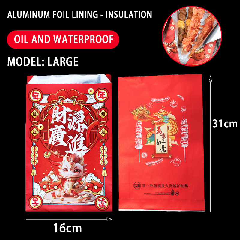 Delivery bag-SKU---D