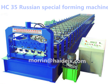 Russian H75/HC35 roll forming machine/ high quality color steel roofing forming machine fro Russia