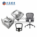 Execellence custom plastic injection office chair parts mold