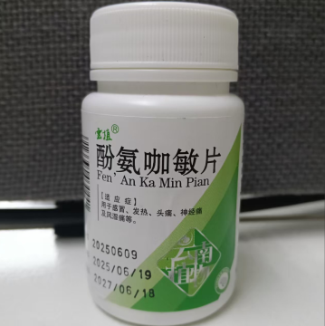 Paracetamol Aminophenazone Caffeine Chlorphenamine