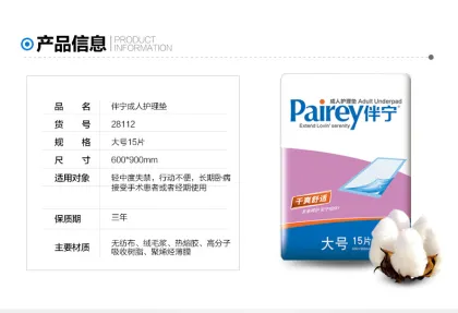 Underpad, Dignity Sheet, Incontinence Pad, Surgical Pad, Pet Pad, Medical Sheet