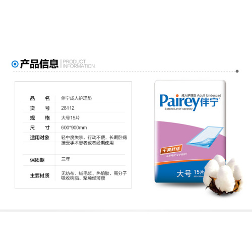 surgical nonwoven disposable Underpad with CE ISO GMP