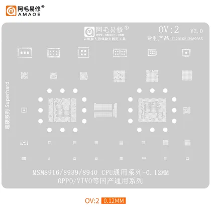 Tin-plated BGA Reballing Stencil for OPPO/VIVO Mobile Phones