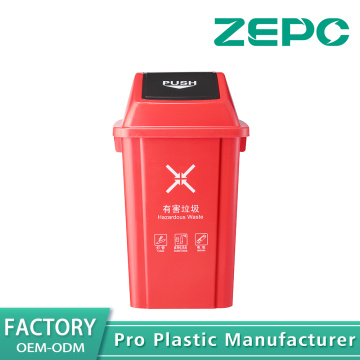 سلة المهملات الحمراء الخطرة 60Y-red