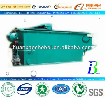 Dissolved Air Flotation Machine
