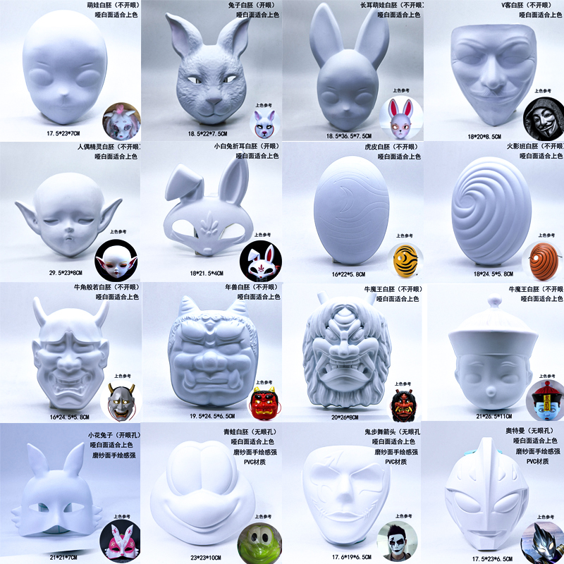 Custom Masks