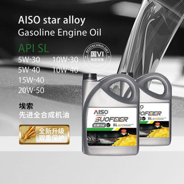 Sl Xingyao Brilliance образует бензиновый двигатель OI