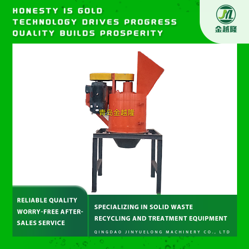 Triturador vertical de alta eficiência para uso industrial